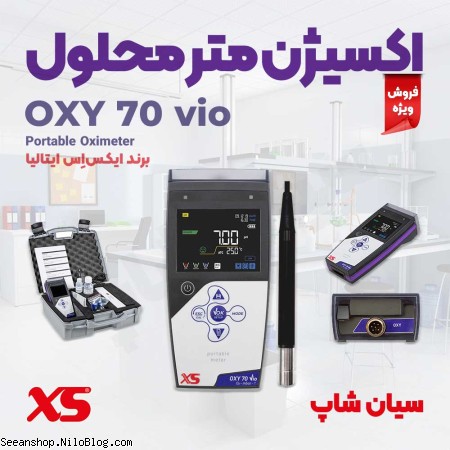 اکسیژن و دماسنج مایعات ایکس اس XS OXY 70 VIO