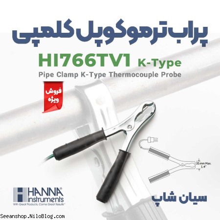 پروب تیپ K گیره ای دمای 200درجه لوله هانا HI766TV1