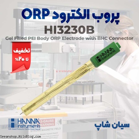 الکترود ORPتستر با کانکتور BNC هانا HANNA HI3230B
