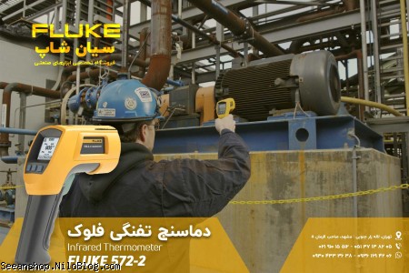 ترمومتر صنعتی 900درجه لیزری فلوک Fluke 572-2 با پراب تیپ K