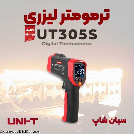 حرارت سنج صنعتی تفنگی یونیتی UNI-T UT305S