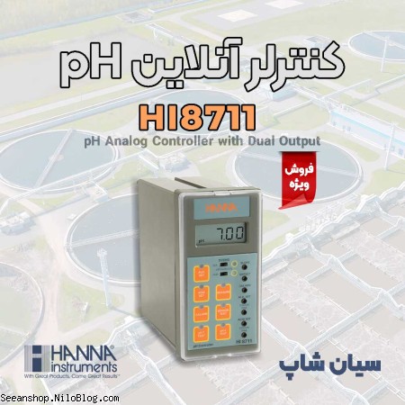 پنل صنعتی کنترل pH هانا HANNA HI8711