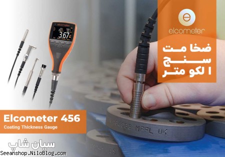 تستر ضخامت رنگ و لعاب پراب جدا الکومتر Elcometer 456