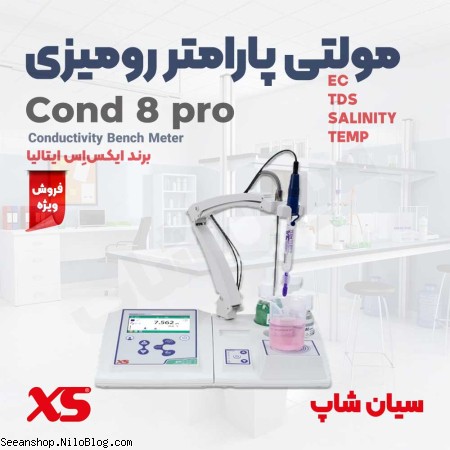 کنداکتیوی و شوری سنج رومیزی XS COND 8 PRO